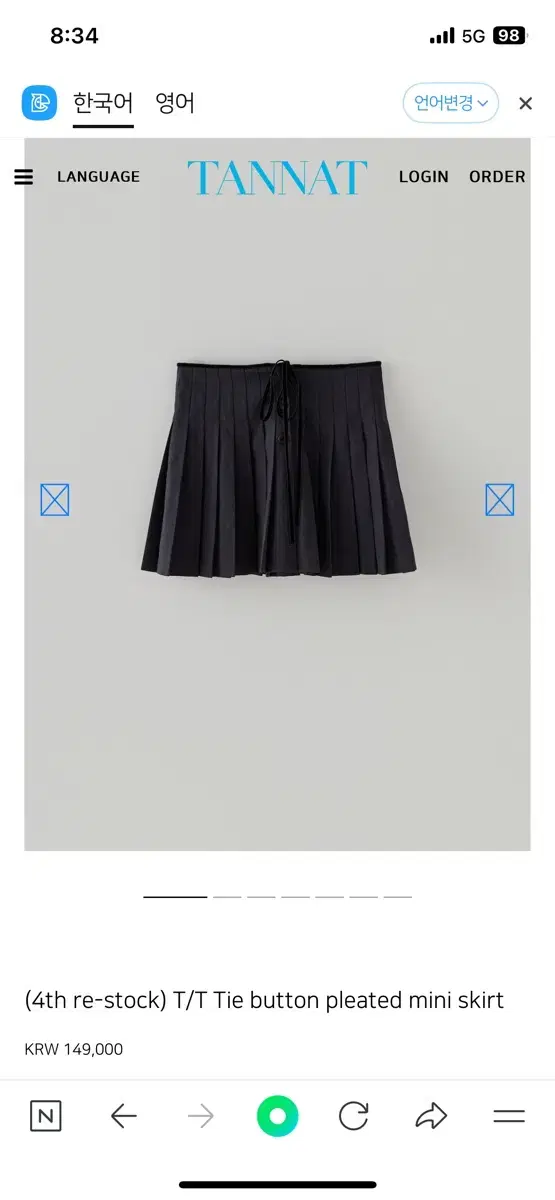 타낫 타이버튼스커트 Tie button pleated mini skirt